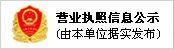 青州金通饲料有限公司营业执照